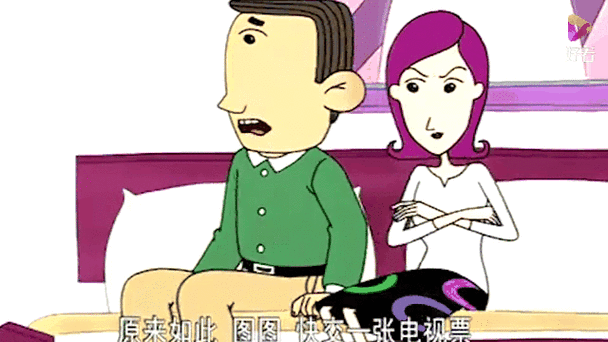 大耳朵图图张奶奶去医院看儿子