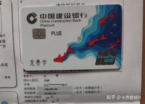 建行待制卡需要多久
