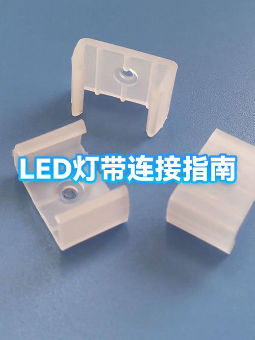 客厅灯带怎么安装图解图标