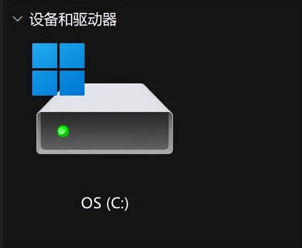 win10更改硬盘图标