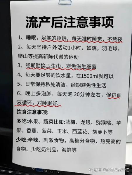 药流需要家长签字吗