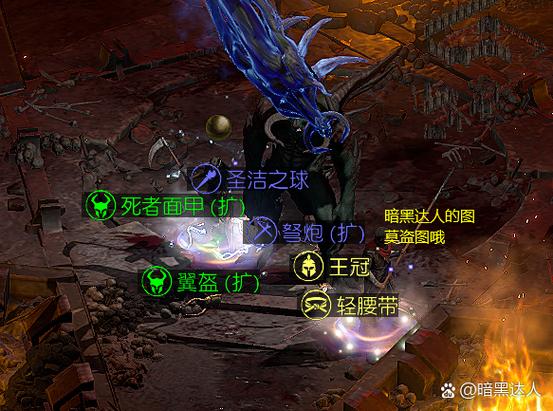 混沌神之旅下载截图