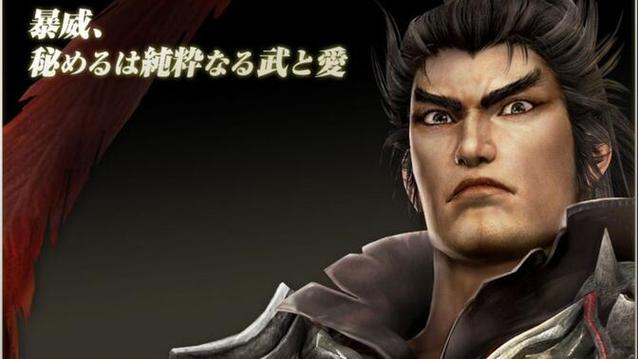 真三国无双7吕布传if老虎截图