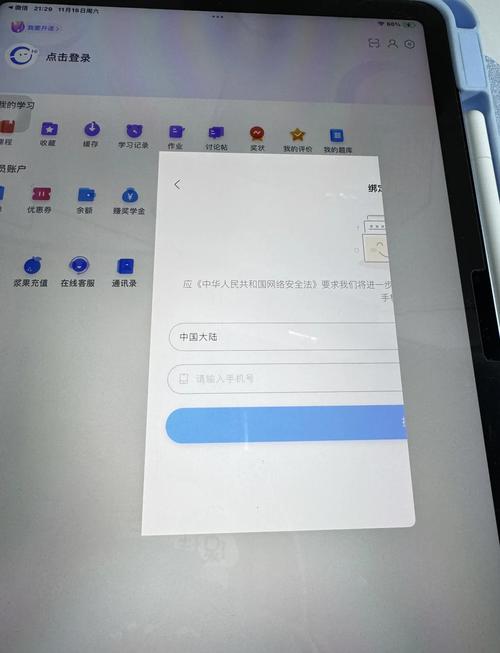 cctalk可以多方登陆吗