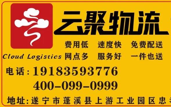 云聚是什么意思缩略图