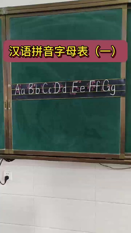李的大写字母