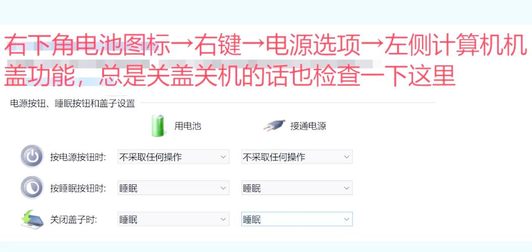 联想笔记本电脑待机后怎么唤醒屏幕