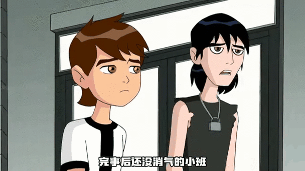ben10田小班的儿子在多少集