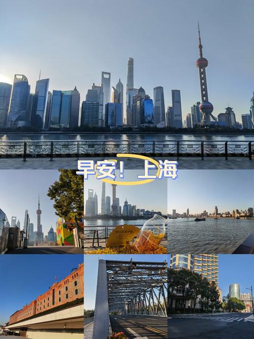上海交友app缩略图