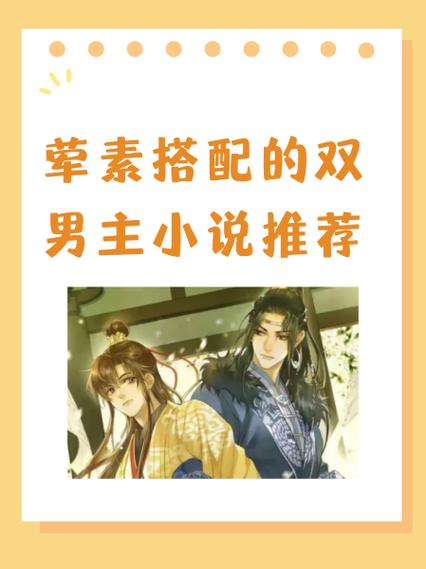御书房自由的小说
