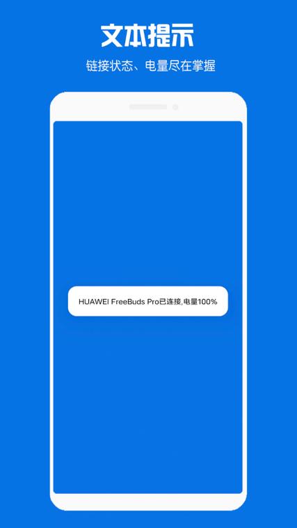 耳机入仓后还自动连接