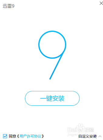 手机看海贼王免会员方法