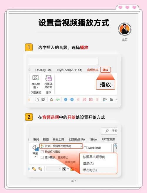 Zank视频怎么播放