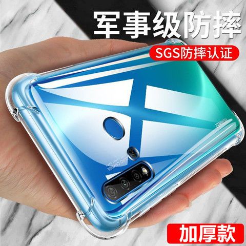华为nova5内屏价格