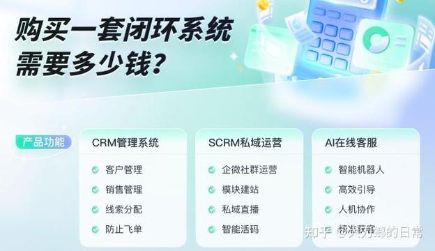 螳螂科技crm系统报价