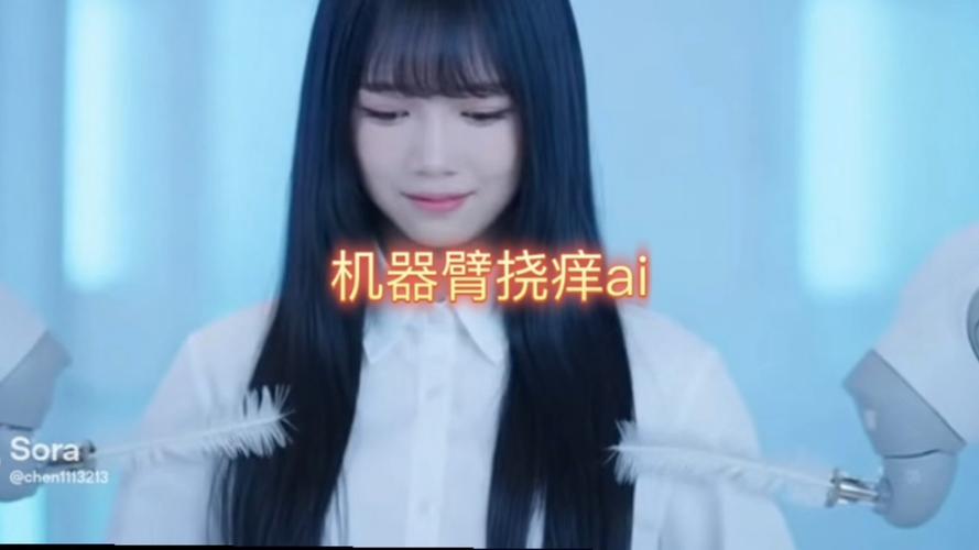 全自动电动挠痒机截图