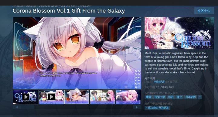 NekoparaVol.4补丁steam