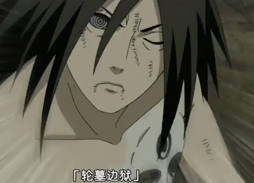重生之宇智波最强五帝