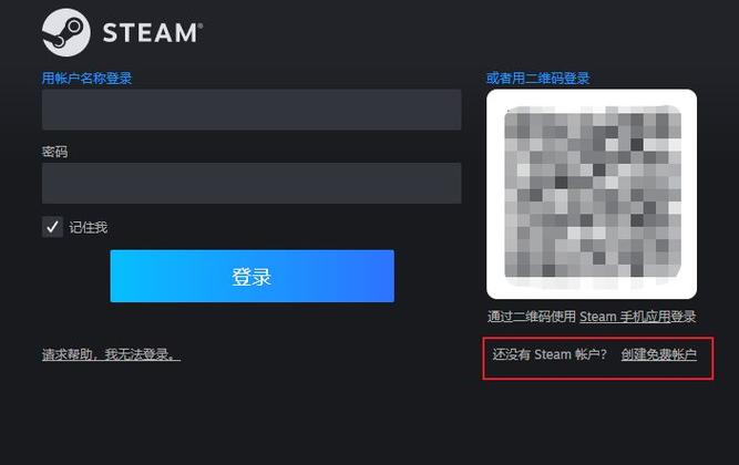 steam没有账号怎么登录图标