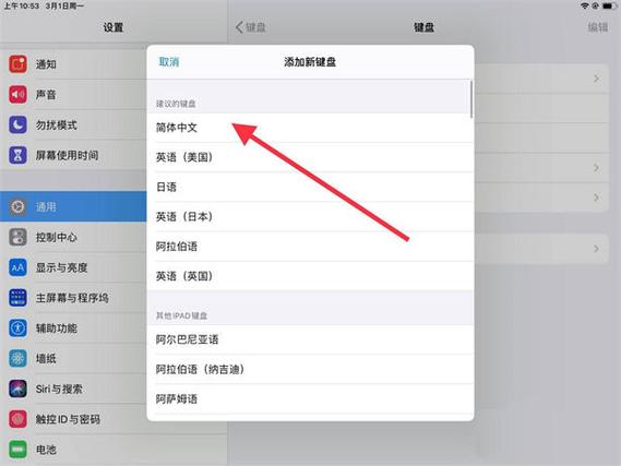 怎么让拼板键盘变得更好看一点