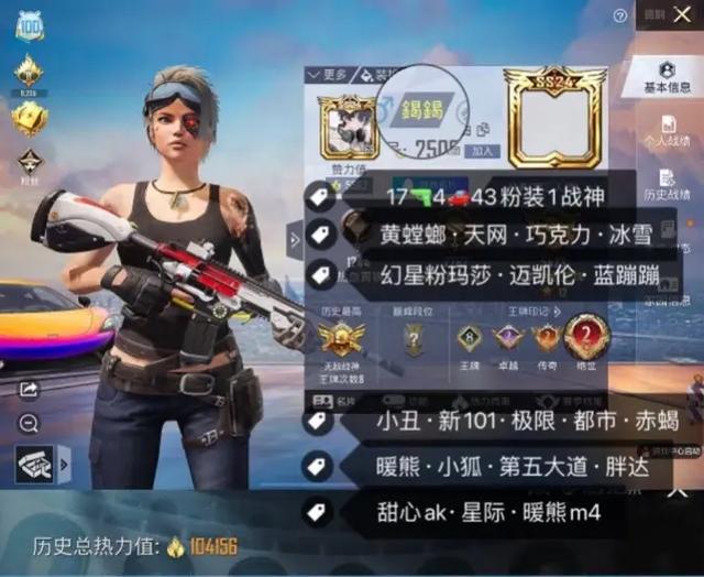 和平精英账号出租赚钱吗