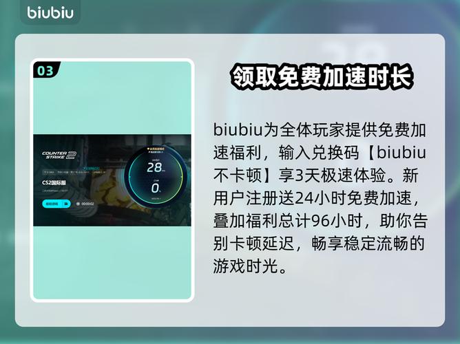 csgo让对面掉线的挂