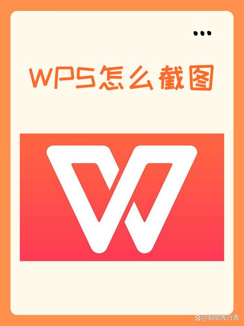 wps快速填充图标