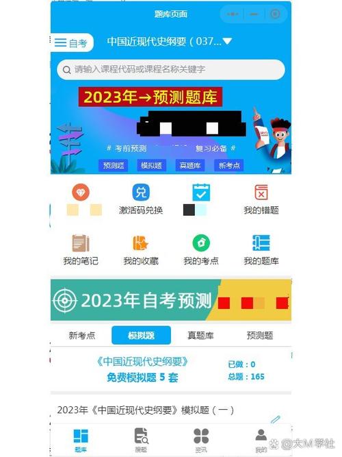 答题赢家下载