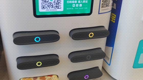 附近的怪兽充电宝归还处