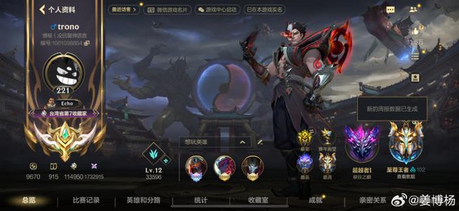 lol手游出了还会玩王者吗