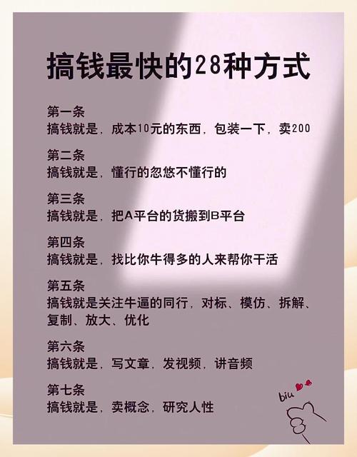 tsuki如何赚钱缩略图