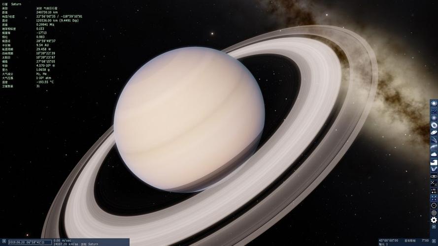 太空引擎0.98免费正版下载截图