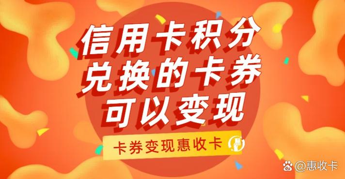 信用购用不了最简单三个步骤