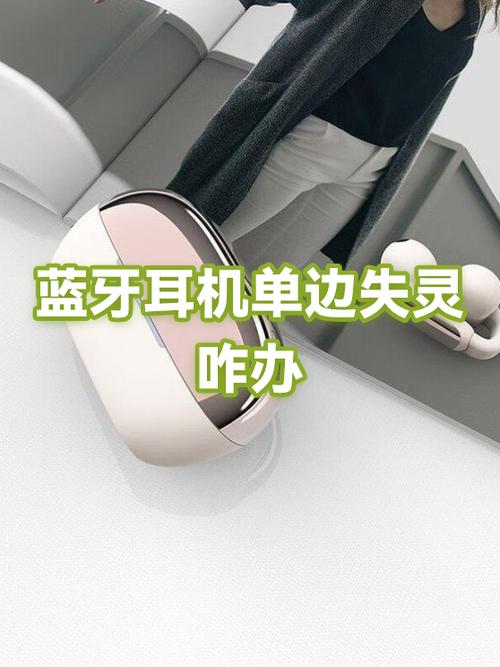 蓝牙耳机按键失灵怎么修