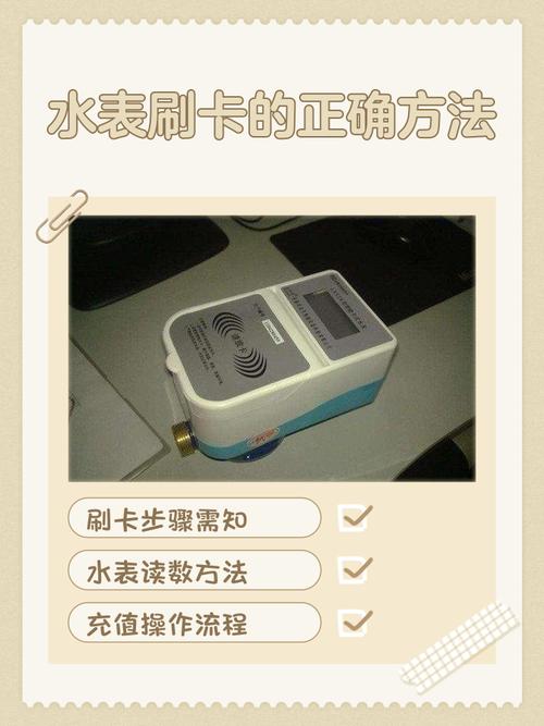 怎样才能绑定水表用户