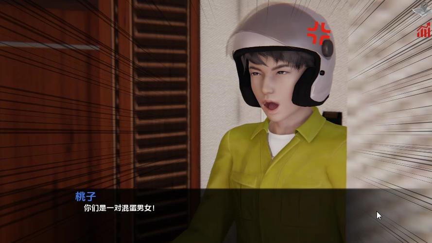 家庭秘密汉化版安卓版缩略图