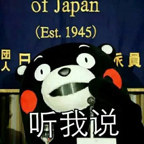 听说我听我说