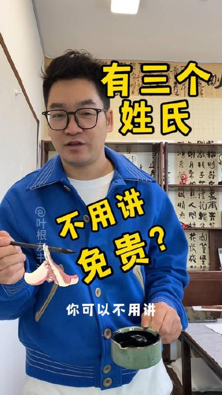 当别人问贵姓时怎么回答最好