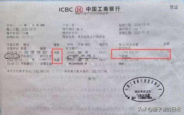 可以往定期卡里转账吗