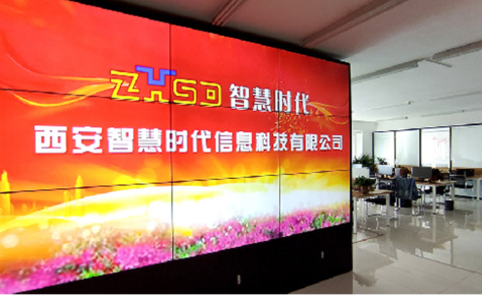 智慧时代科技公司