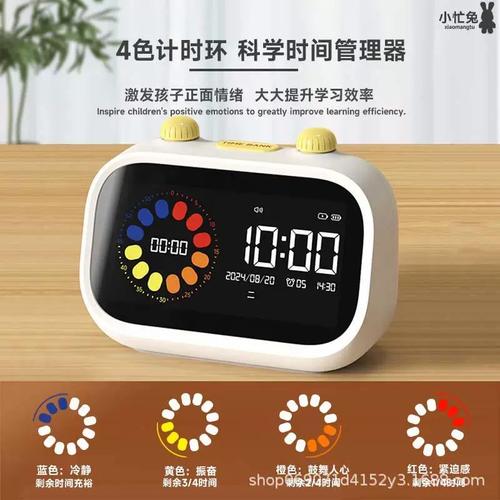 华为畅享桌面时间怎么设置回来图标