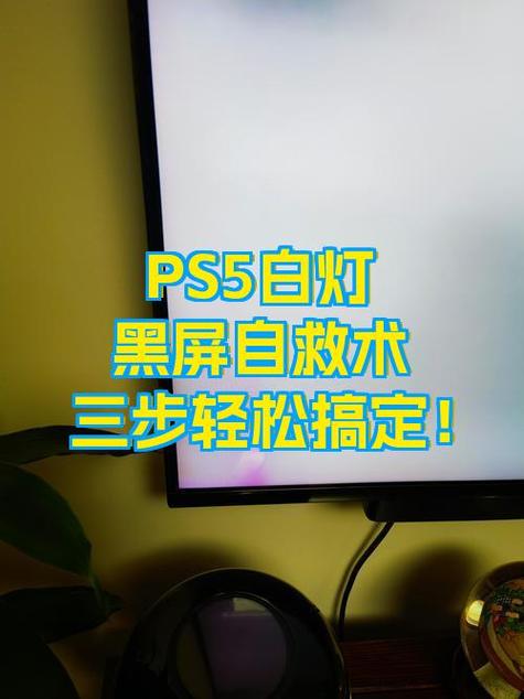 索尼相机拍照黑屏怎么回事