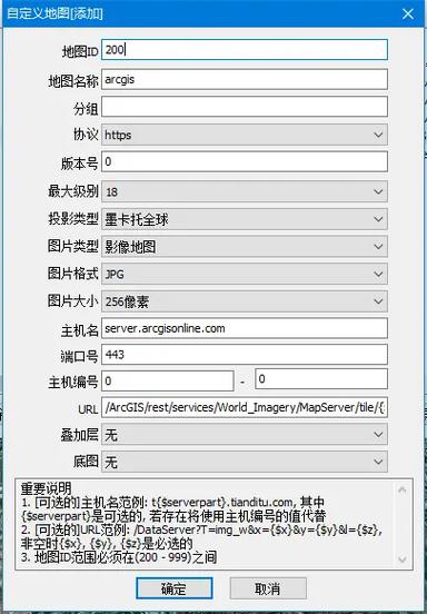 版本自定义