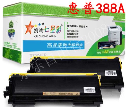 hp1106硒鼓