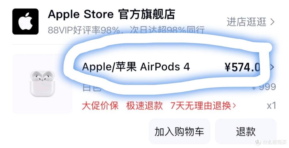 airpods耳机多少钱