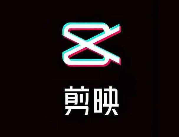 剪映网络异常,请检查网络