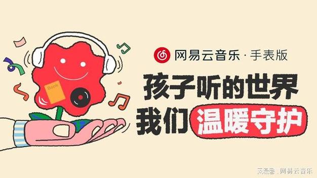 qq音乐实名认证未成年有什么影响