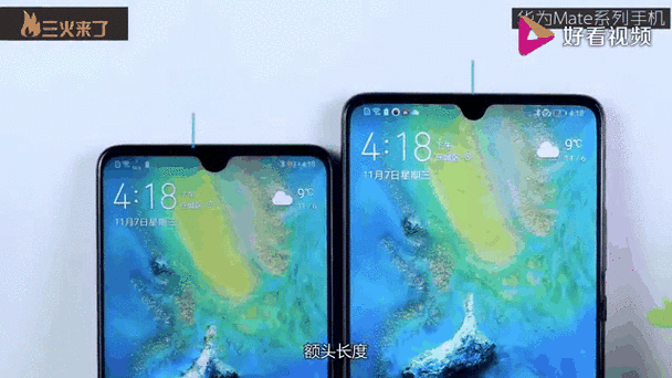 华为mate20pro和华为mate20颜色对比缩略图