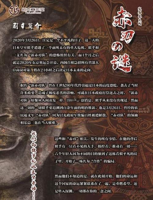 剧本杀和跑团有什么区别