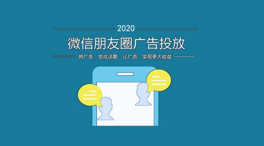 朋友圈广告视频软件